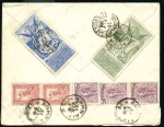 1908 (Jan 21) Envelope sent registered to Brazil w