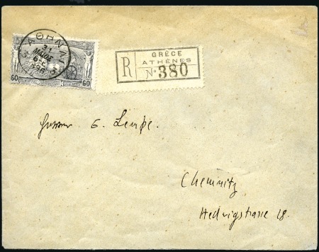 1896 (May 31) Envelope sent registered to Germany 