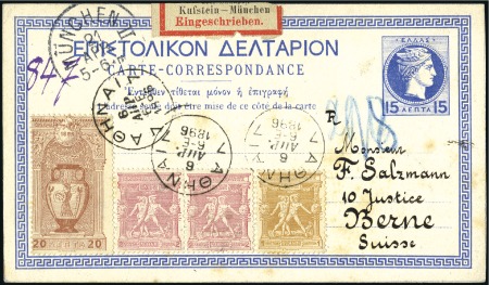 Stamp of Greece » 1896 Olympics 1896 (Apr 6) 15L Postcard sent registered to Switz