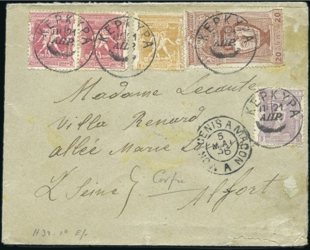 Stamp of Greece » 1896 Olympics 1896 (Apr 21) Envelope sent from Corfu to France w