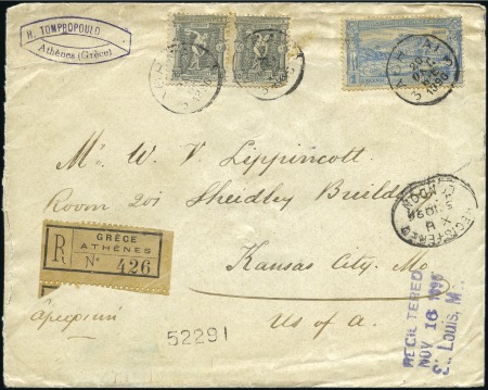 Stamp of Greece » 1896 Olympics 1896 (Oct 20) Envelope sent registered to the USA 