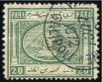 Stamp of Egypt » 1867-69 Penasson 1867-69 Penasson 20pa blue-green neatly cancelled 