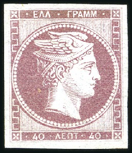 Stamp of Greece » Large Hermes Heads » 1861 Barre proofs 40L Rose-Lilac on pelure paper, superb