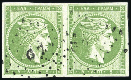 Stamp of Greece » Large Hermes Heads » 1861-62 First Athens Print - Fine prints 5L Yellow-Green used pair