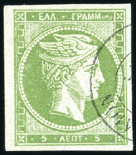 Stamp of Greece » Large Hermes Heads » 1861-62 First Athens Print - Fine prints 1861-62 First Athens Print 5L yellow-green used left marginal