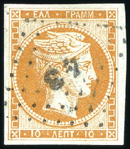 Stamp of Greece » Large Hermes Heads » 1861-62 First Athens Print - Fine prints 10L Orange used with very large margins, very fine