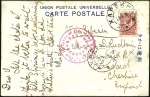 HARBIN: 1915 Japanese handpainted picture postcard