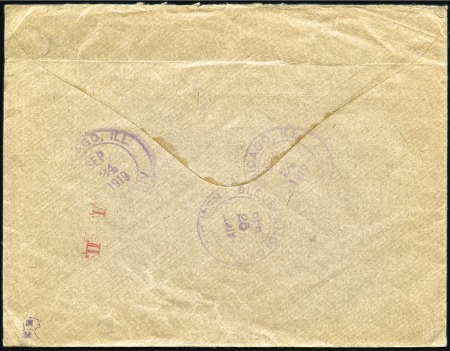 Stamp of Russia » Russia Post in China - Manchuria HARBIN: 1919 Advertising cover registered to the U