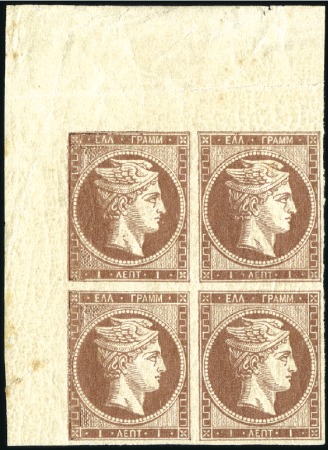 Stamp of Greece » Large Hermes Heads » 1862-67 2nd Athens print 1L Copper-Brown in a beautiful mint corner block o