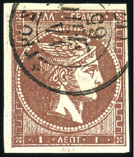1862-67 Second Athens Print 1L red-brown used showing plate flaw "upper rounded corner"