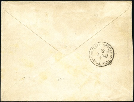 TALIENWAN (II Casey): 1900 Cover registered from T
