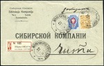 MANCHULI: 1914 Cover registered to a fur trading c