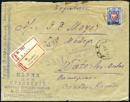 HARBIN: 1917 Cover registered from a stamp dealer 