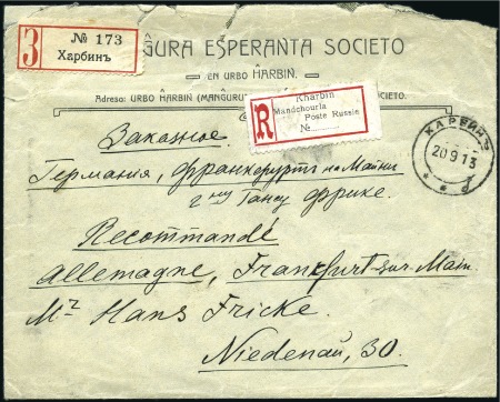 HARBIN: 1913 Envelope from the Esperanto Society r