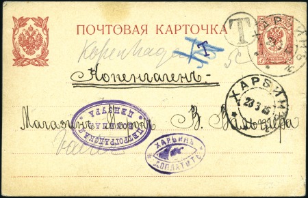 HARBIN: 1915 3k Postal stationery card to Denmark,
