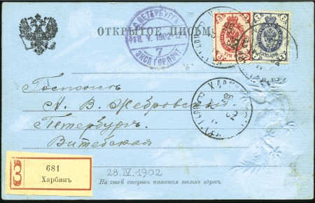 HARBIN: 1902 Decorative postcard registered to St.