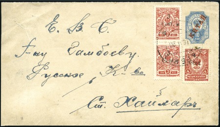 Stamp of Russia » Russia Post in China - Manchuria HARBIN: 1920 10k "KITAI" Postal stationery envelop