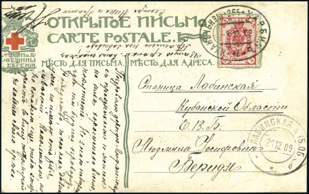 1909 Charity postcard to Labinskaya, Kuban, with 3