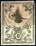 Stamp of Turkey » Tughra Issue » 1862 Essays 5pi black on rose proofs, attractive & valuable as
