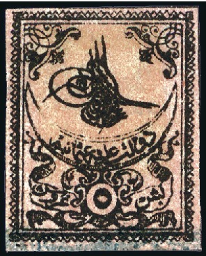 Stamp of Turkey » Tughra Issue » 1863-65 1st Printing: Narrow Spaced, Thin Paper 5pi black on rose (shades), four unused singles in