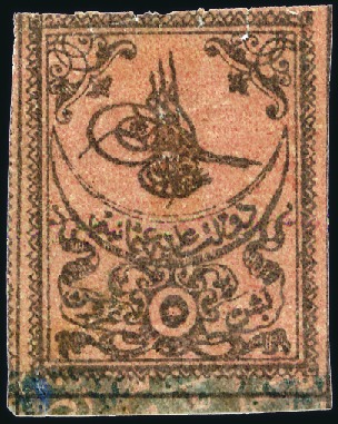 Stamp of Turkey » Tughra Issue » 1863-65 1st Printing: Narrow Spaced, Thin Paper 5pi black on rose (shades), four unused singles in