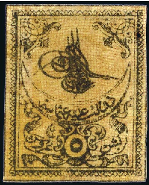 Stamp of Turkey » Tughra Issue » 1862 Essays 5pi black on rose-brown proofs on thin paper, attr