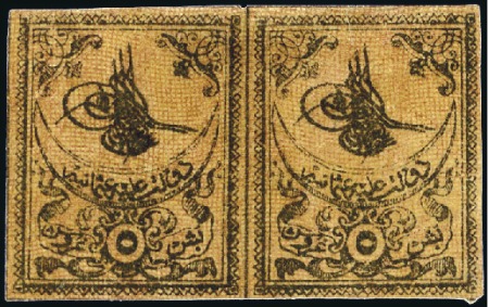 Stamp of Turkey » Tughra Issue » 1862 Essays 5pi black on rose-brown proof on thin paper, horiz