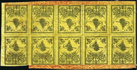 Stamp of Turkey Tête-Bêche Block of Ten