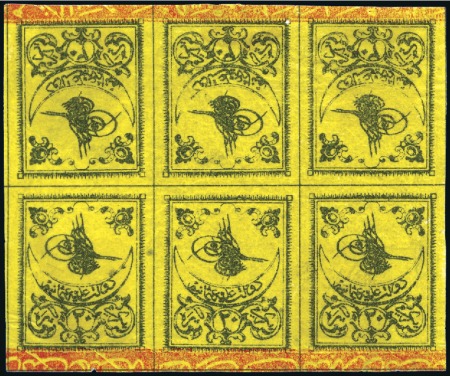 Stamp of Turkey » Tughra Issue » 1863-65 2nd Printing: Wide Spaced, Thin Paper TÊTE-BÊCHE BLOCK OF SIX

20pa black on yellow, r