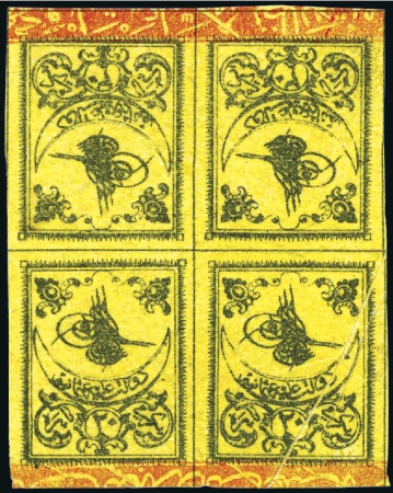 Stamp of Turkey » Tughra Issue » 1863-65 2nd Printing: Wide Spaced, Thin Paper TÊTE-BÊCHE BLOCK OF FOUR

20pa black on yellow, 