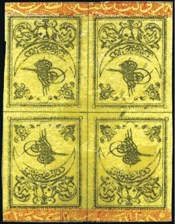 Stamp of Turkey TÊTE-BÊCHE BLOCK OF FOUR

20pa black on yellow, 