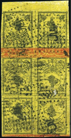 Stamp of Turkey » Tughra Issue » 1863-65 2nd Printing: Wide Spaced, Thin Paper VERTICAL TÊTE-BÊCHE USED BLOCK OF SIX

20pa blac