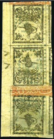 Stamp of Turkey » Tughra Issue » 1863-65 2nd Printing: Wide Spaced, Thin Paper 20pa black on yellow, control bands foot to foot, 