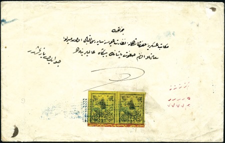 Stamp of Turkey » Tughra Issue » 1863-65 2nd Printing: Wide Spaced, Thin Paper 20pa black on yellow, horizontal pair, neatly tied