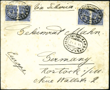 1911 Cover to Germany "via Siberia" with two pairs
