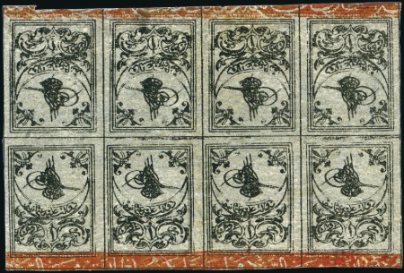 Stamp of Turkey » Tughra Issue » 1863-65 2nd Printing: Wide Spaced, Thin Paper THE SECOND LARGEST RECORDED UNUSED MULTIPLE

TÊT