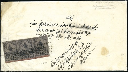 Stamp of Turkey » Tughra Issue » 1863-65 2nd Printing: Wide Spaced, Thin Paper 1pi black on grey lilac, horizontal strip of three
