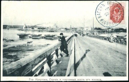 1909 Picture postcard of Irkutsk, written there an
