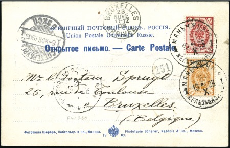 1903 Picture postcard of Cossacks to Belgium sent 