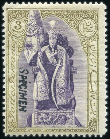 1929 Pahlavi Coronation Issue complete set with SPECIMEN overprint