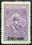 1926-29 Majlis (Parliament) Issue complete + 1929 2Kr magenta with SPECIMEN overprint
