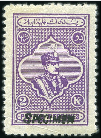 1926-29 Majlis (Parliament) Issue complete + 1929 2Kr magenta with SPECIMEN overprint