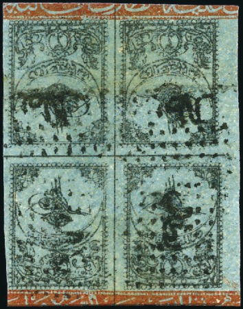 Stamp of Turkey » Tughra Issue » 1863-65 2nd Printing: Wide Spaced, Thin Paper 2pi black on blue-green, with control bands in red