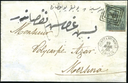 Stamp of Turkey » Tughra Issue » 1863-65 2nd Printing: Wide Spaced, Thin Paper UNIQUE USAGE OF THE RECTANGULAR CANCEL

2pi blac