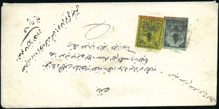 Stamp of Turkey » Tughra Issue » 1863-65 2nd Printing: Wide Spaced, Thin Paper 2pi black on blue-green & 20pa black on yellow, wi