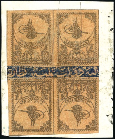 Stamp of Turkey » Tughra Issue » 1863-65 2nd Printing: Tax, Thin Paper 2pi black on red-brown, with a central blue contro