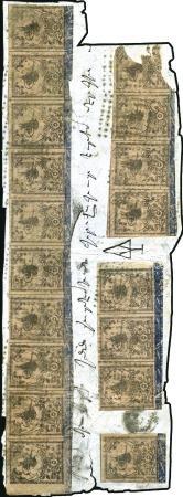 Stamp of Turkey » Tughra Issue » 1863-65 2nd Printing: Tax, Thin Paper THE DE BEER STRIP

5pi black on brown, with blue