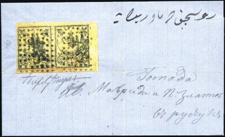 20pa black on yellow, right marginal pair, neatly 