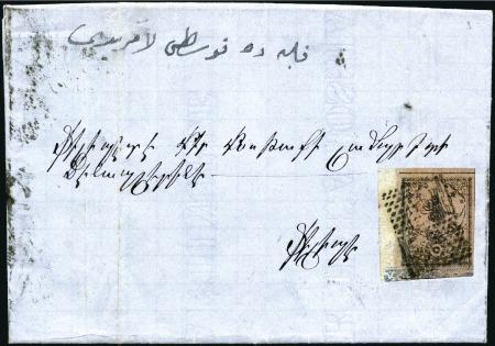 Stamp of Turkey » Tughra Issue » 1863-65 2nd Printing: Wide Spaced, Thin Paper 5pi black on rose, left sheet marginal single, blu