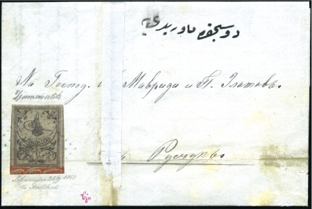 Stamp of Turkey » Tughra Issue » 1863-65 2nd Printing: Wide Spaced, Thin Paper 1pi black on grey lilac, red bands at bottom, neat